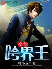 叩灵记