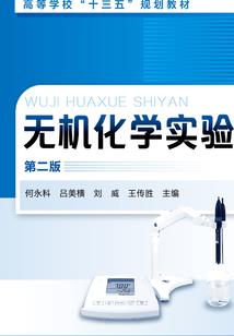 最强雇佣