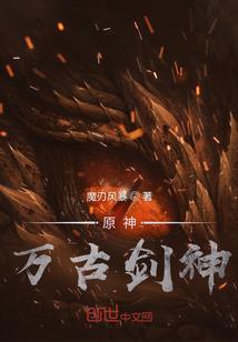 胜者为夫