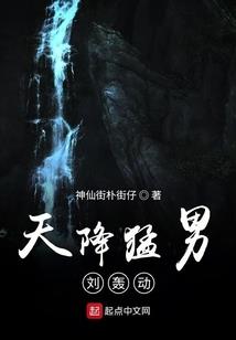 末日爆发