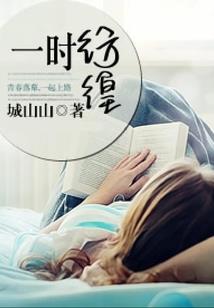 永生从骑砍开始