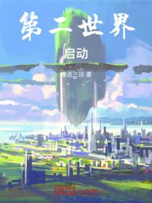 噬圣