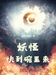 狩天圣帝