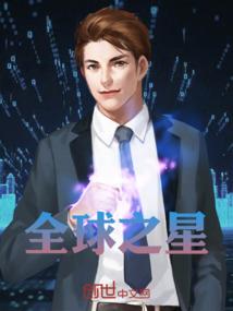 荒岛崛起人生