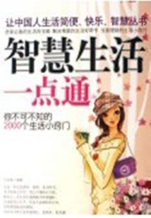 蹋界