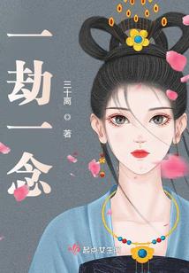 夏沫海之歌