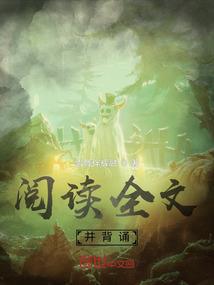 快穿系统之男神请矜持