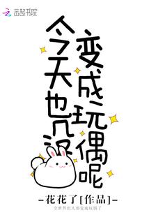 天龙圣怒
