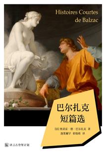 异界高老庄