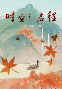 血之影舞