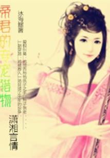 弑神机