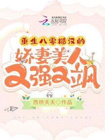 姒葵传