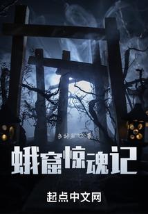 烬劫诗