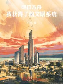 轮回殇歌