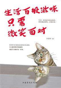 神仙皇帝