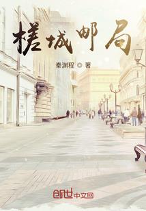 火影之初晓黎明