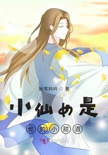 文娱之我只是个演员