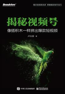 十八近