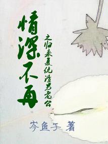 零异世界