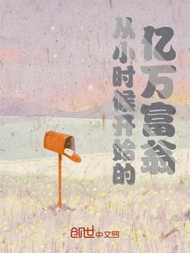 EXO之浴血归来