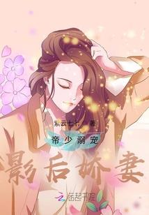 穿越斗破苍穹之药老传奇