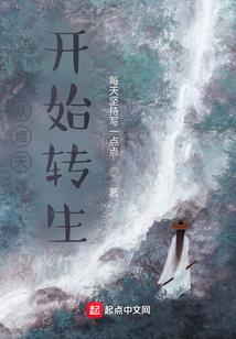 齐国出了一奇相