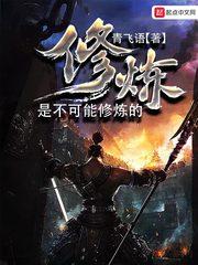 血族传说之荣耀