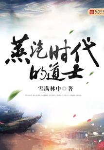 重生之我欲封仙