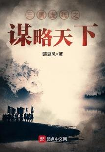 快穿之殿下请留步