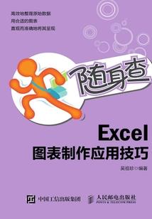 一派之宗