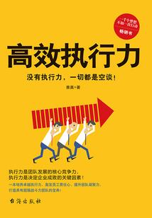桃垣异客