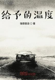 万古舞尘