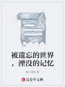 虚拟之梦之陆