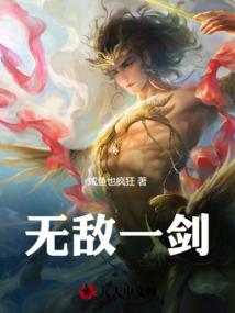 天使的梧桐
