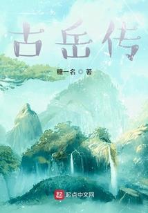 惊鸿之路