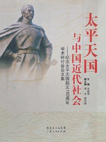 火影之轮回水门
