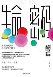 古墓仙缘传
