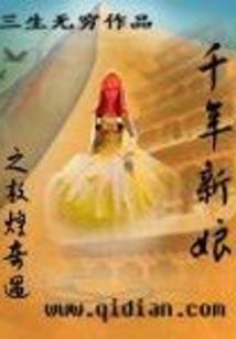 酷丫头VS帅小子