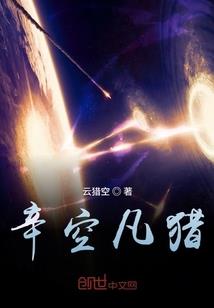 腹黑傻王特工妃