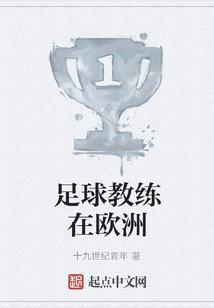 空降老公宝宝很疯狂