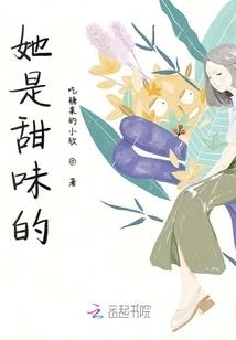 冰火重天