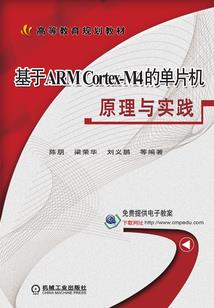 王爷银子拿来