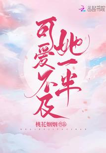 崔叶儿
