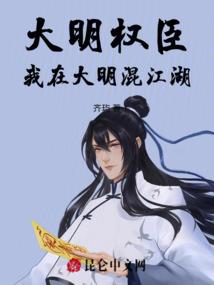 死之境界天罚者