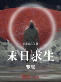 综武：莫愁莫愁