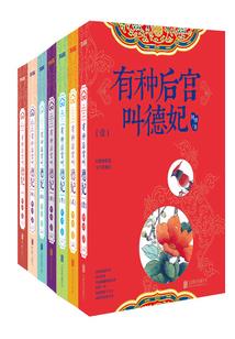 琅琊月