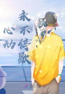 灵能主宰养成手册