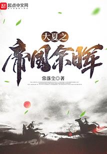 纸上烟火之遇龙