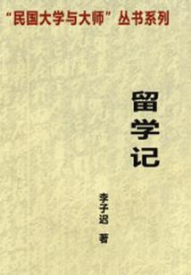 我漂洋过海，只为给你最隽永的爱
