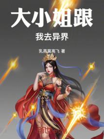 校园腹黑的逆天女帝鬼帝请走开